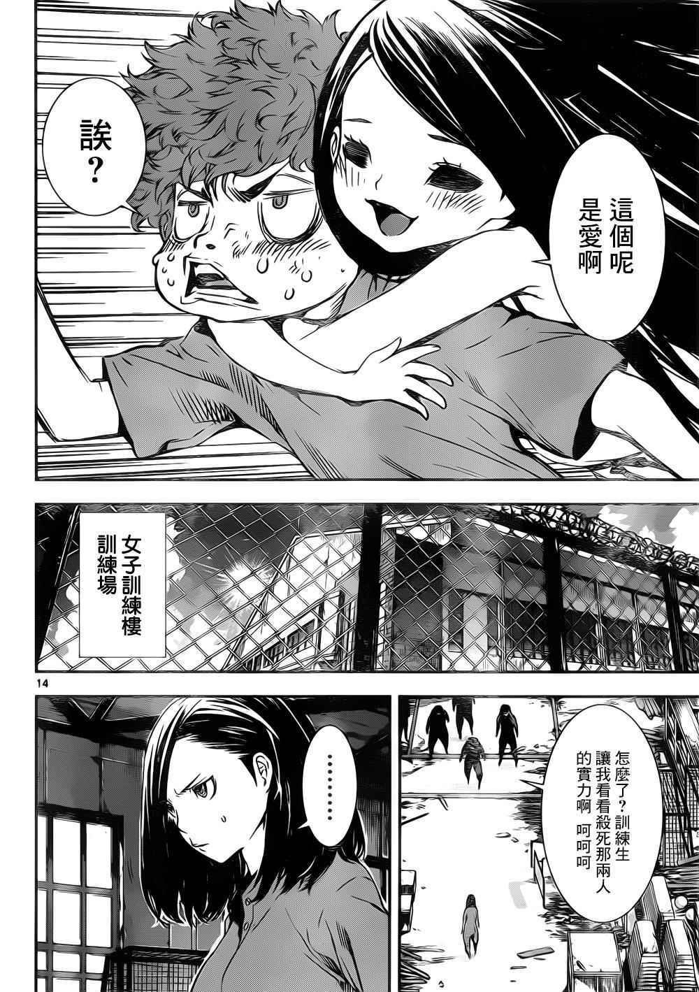 第123话