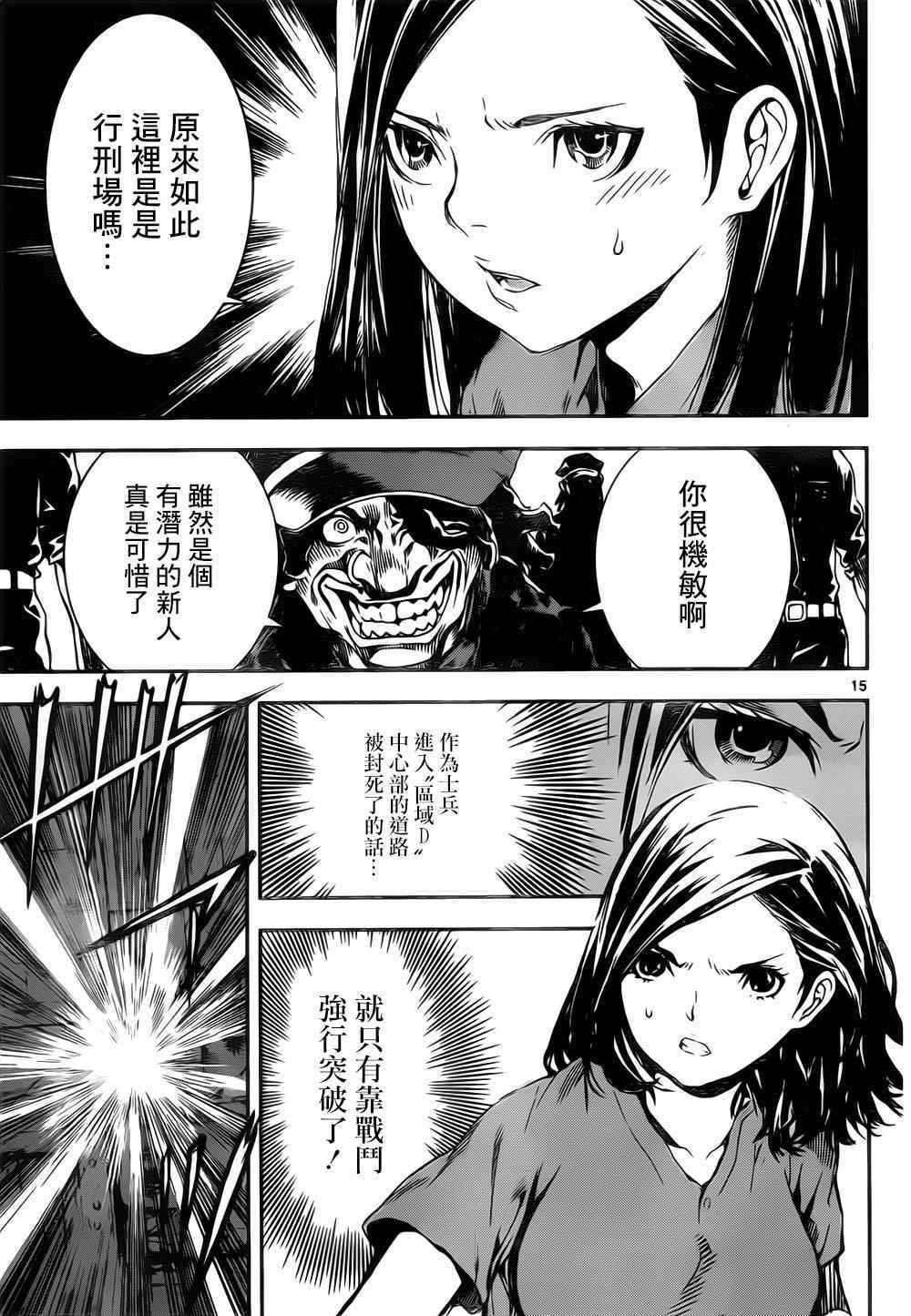 第123话