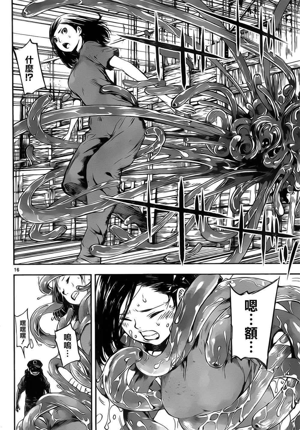 第123话