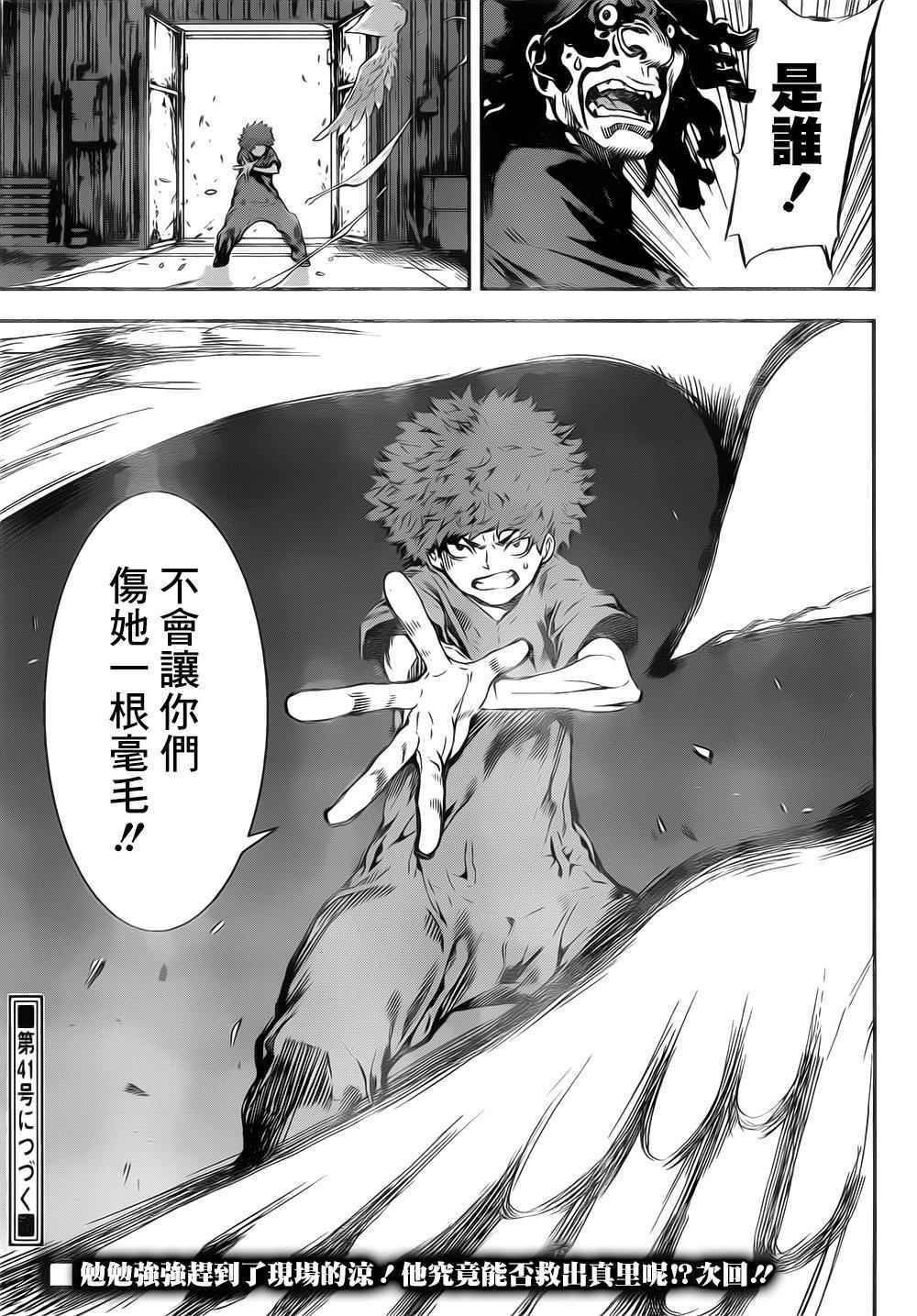 第123话