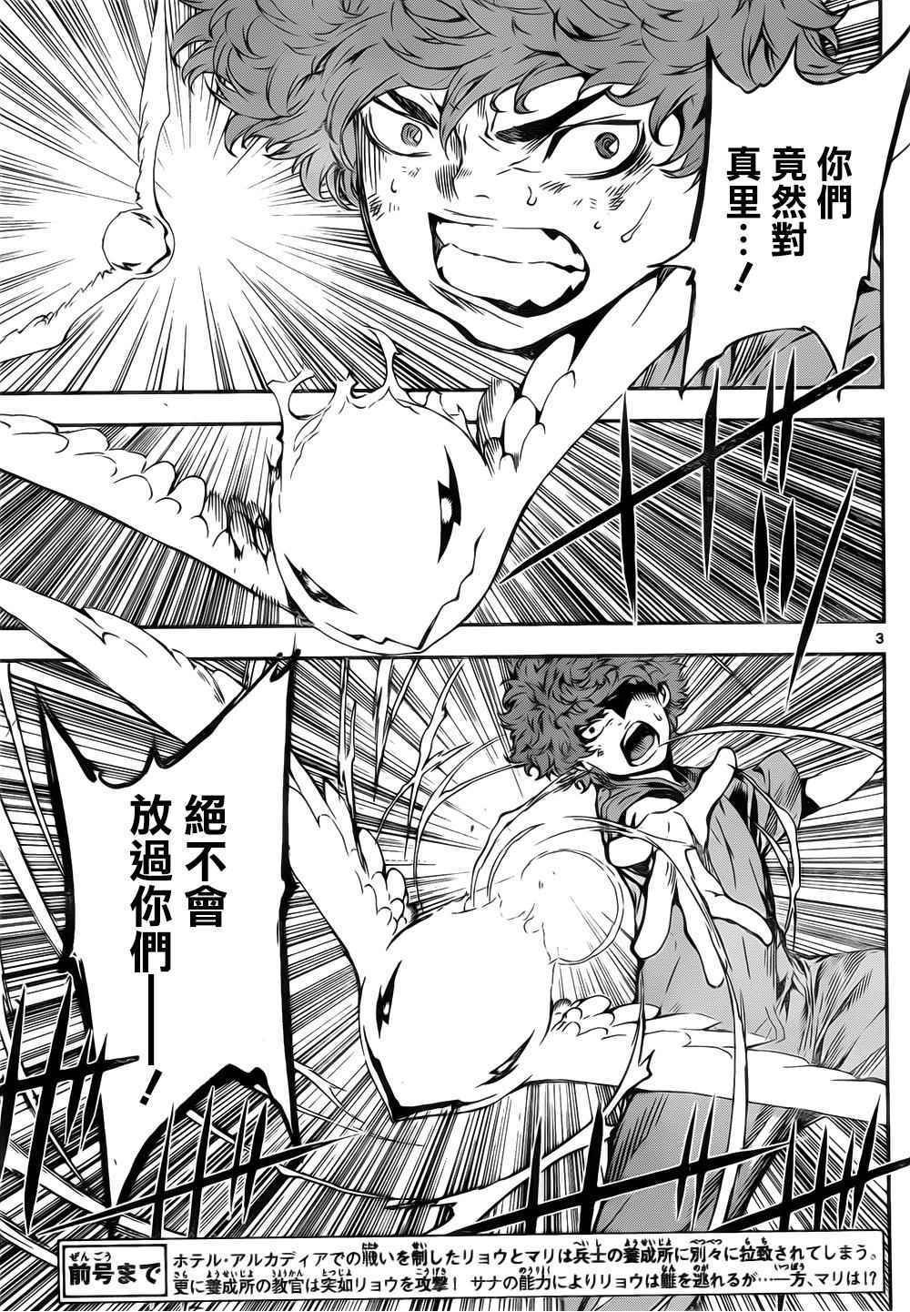 第124话
