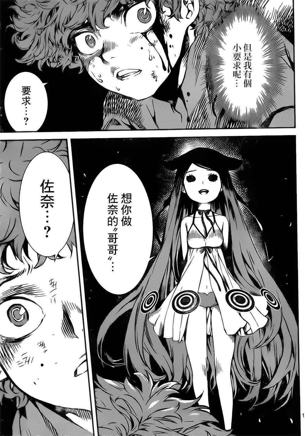 第124话