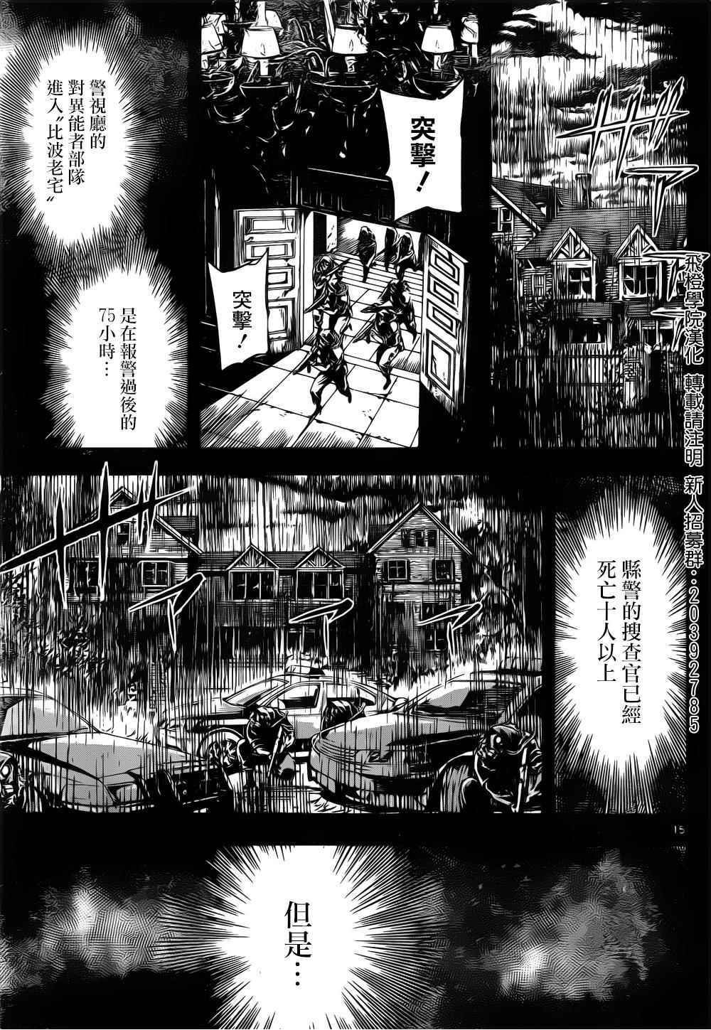 第124话