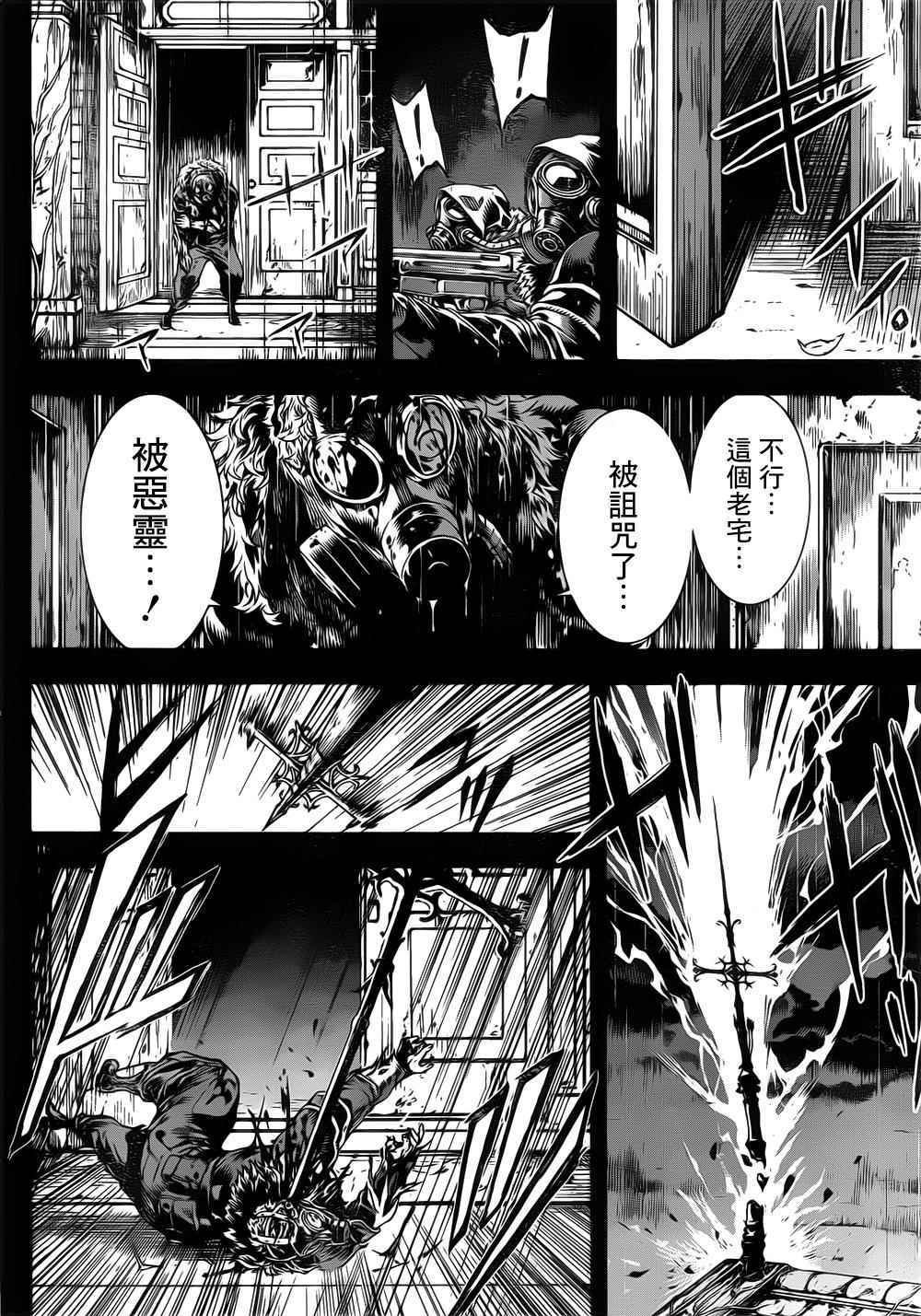 第124话