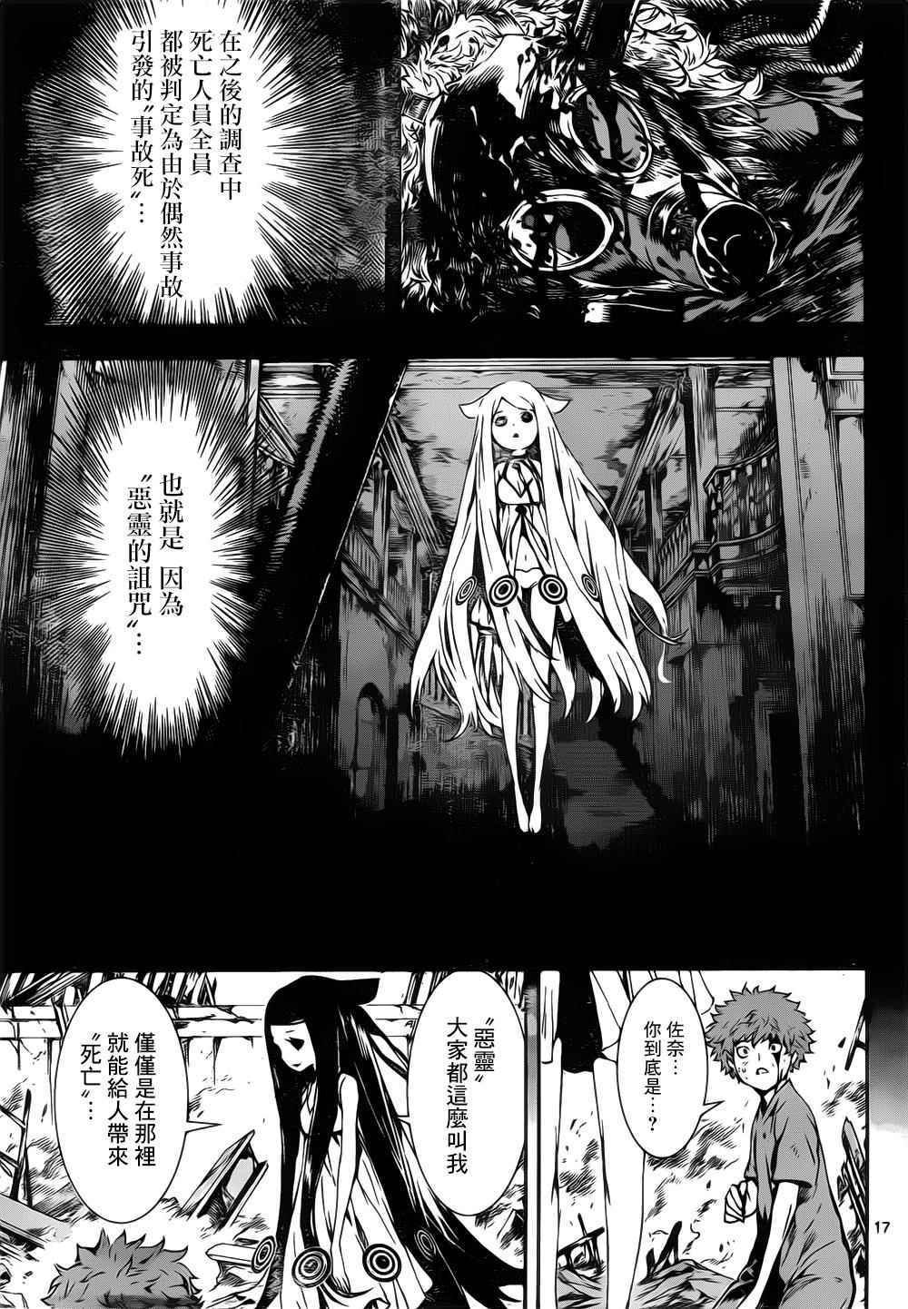 第124话