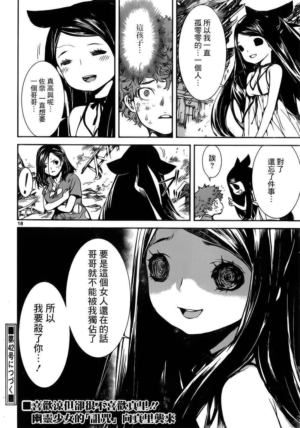 第124话