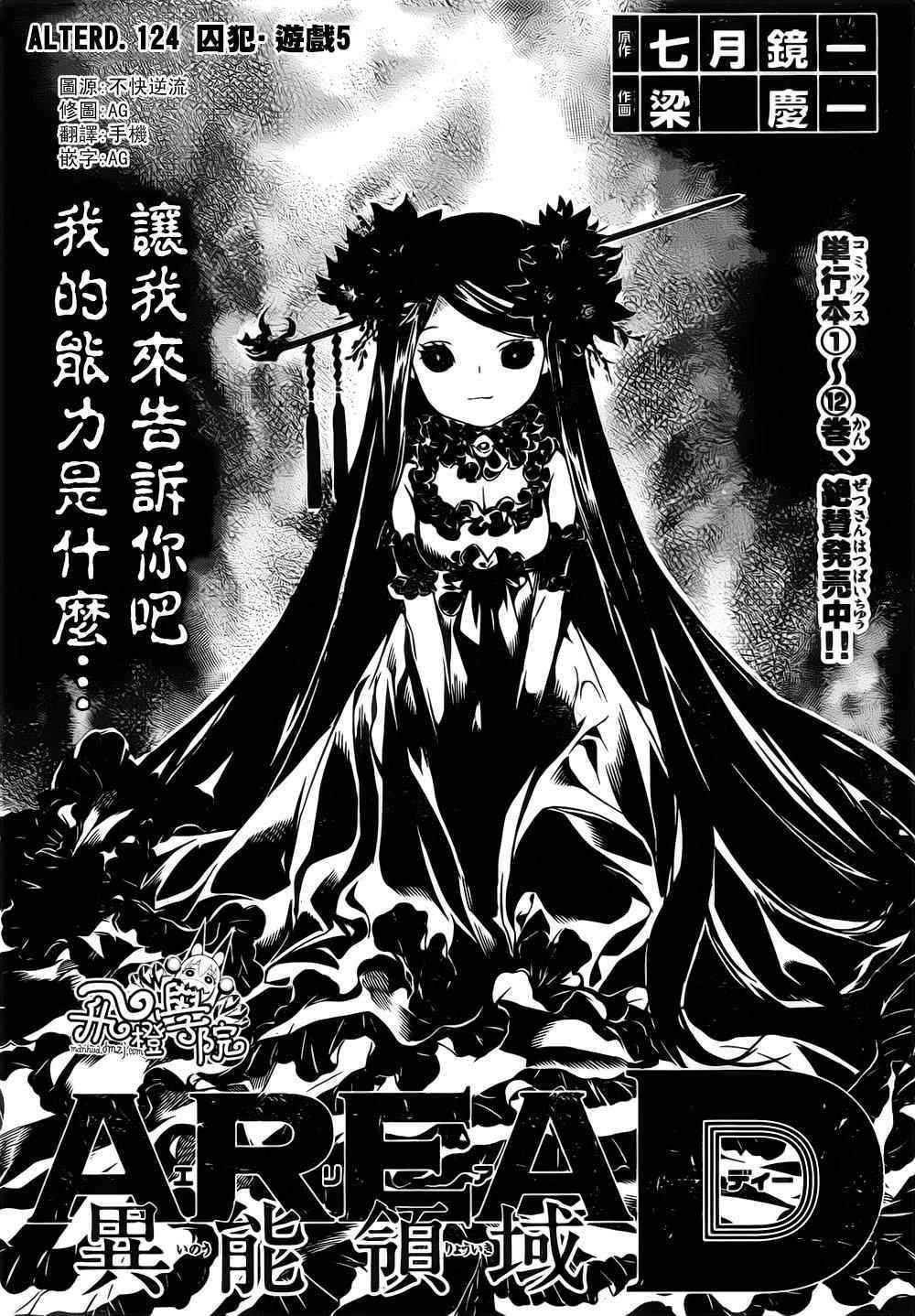 第125话