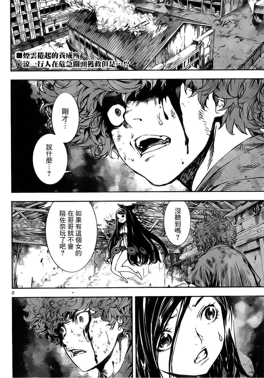 第125话