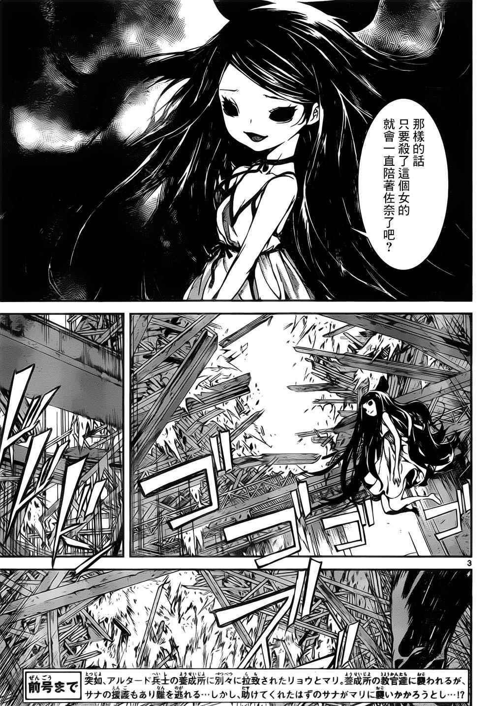 第125话