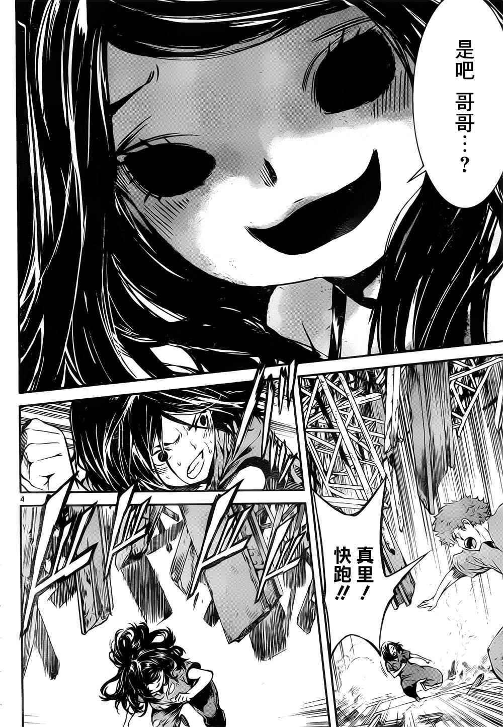 第125话