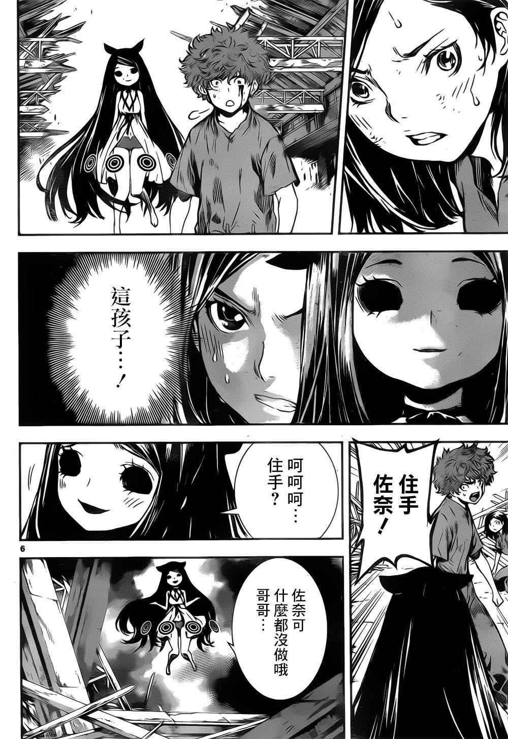 第125话