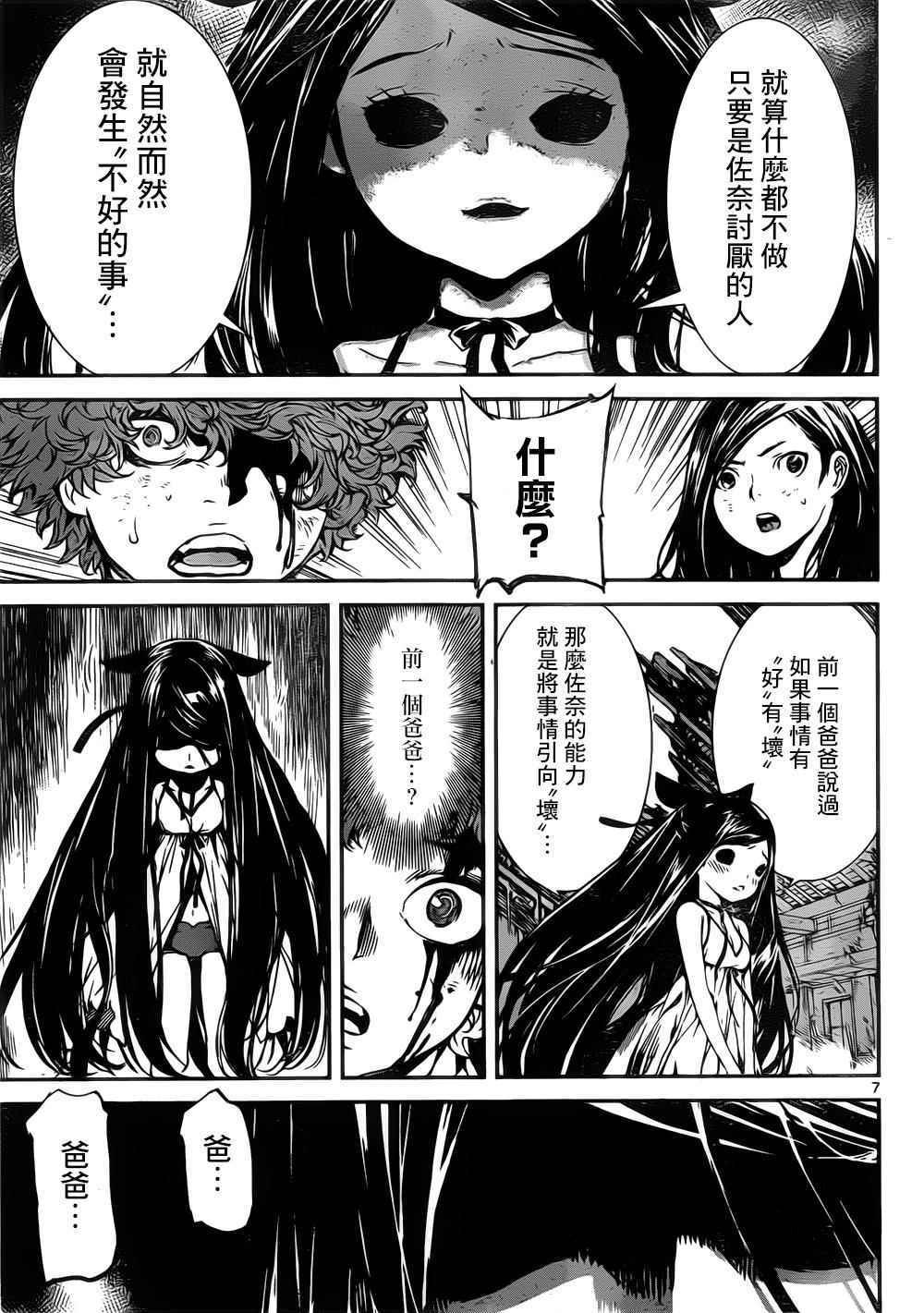 第125话