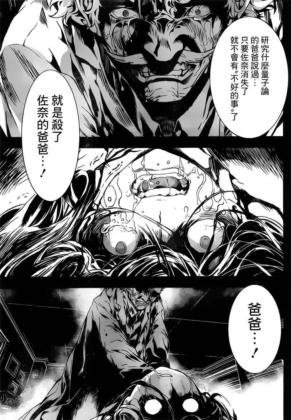 第125话