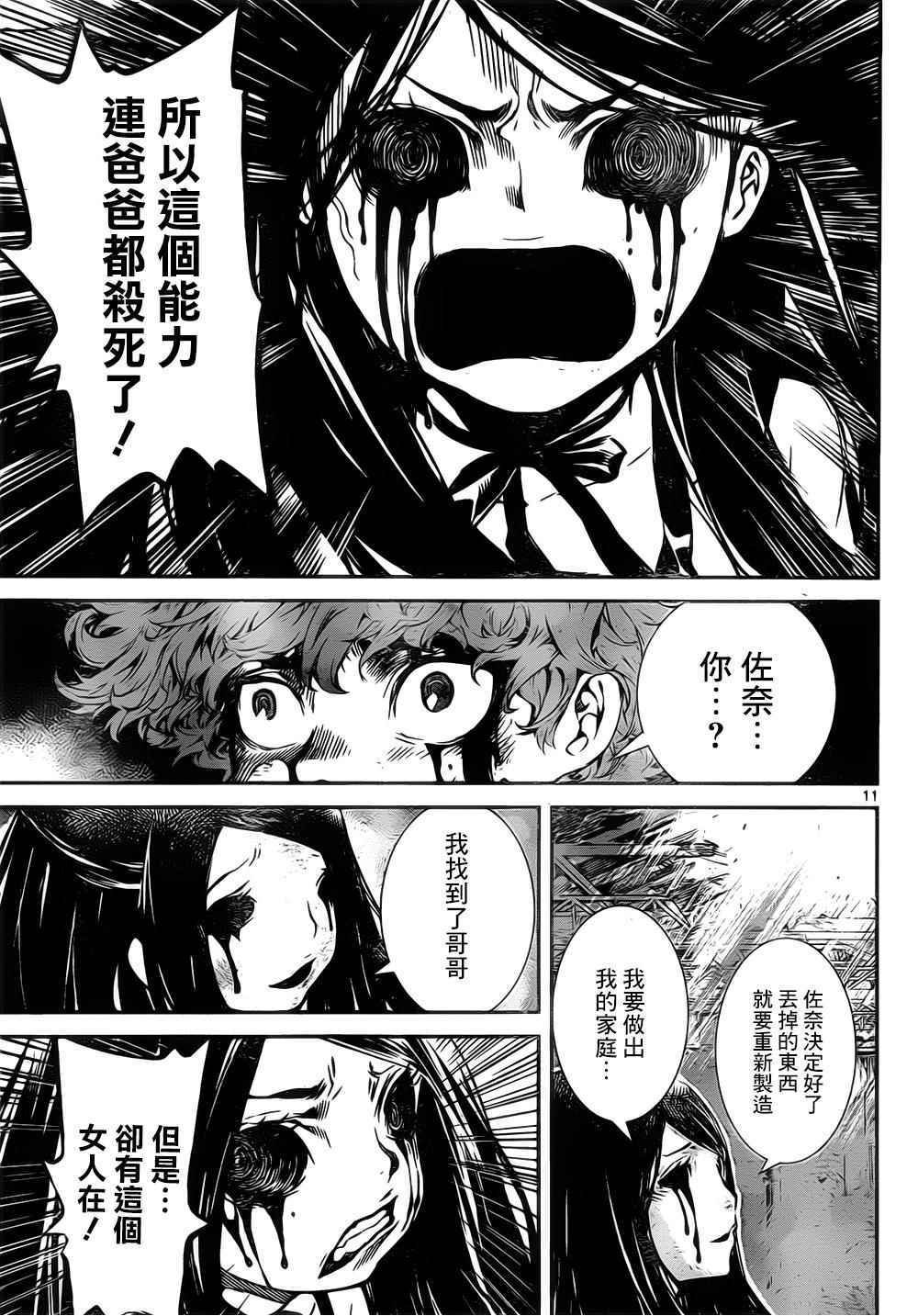 第125话
