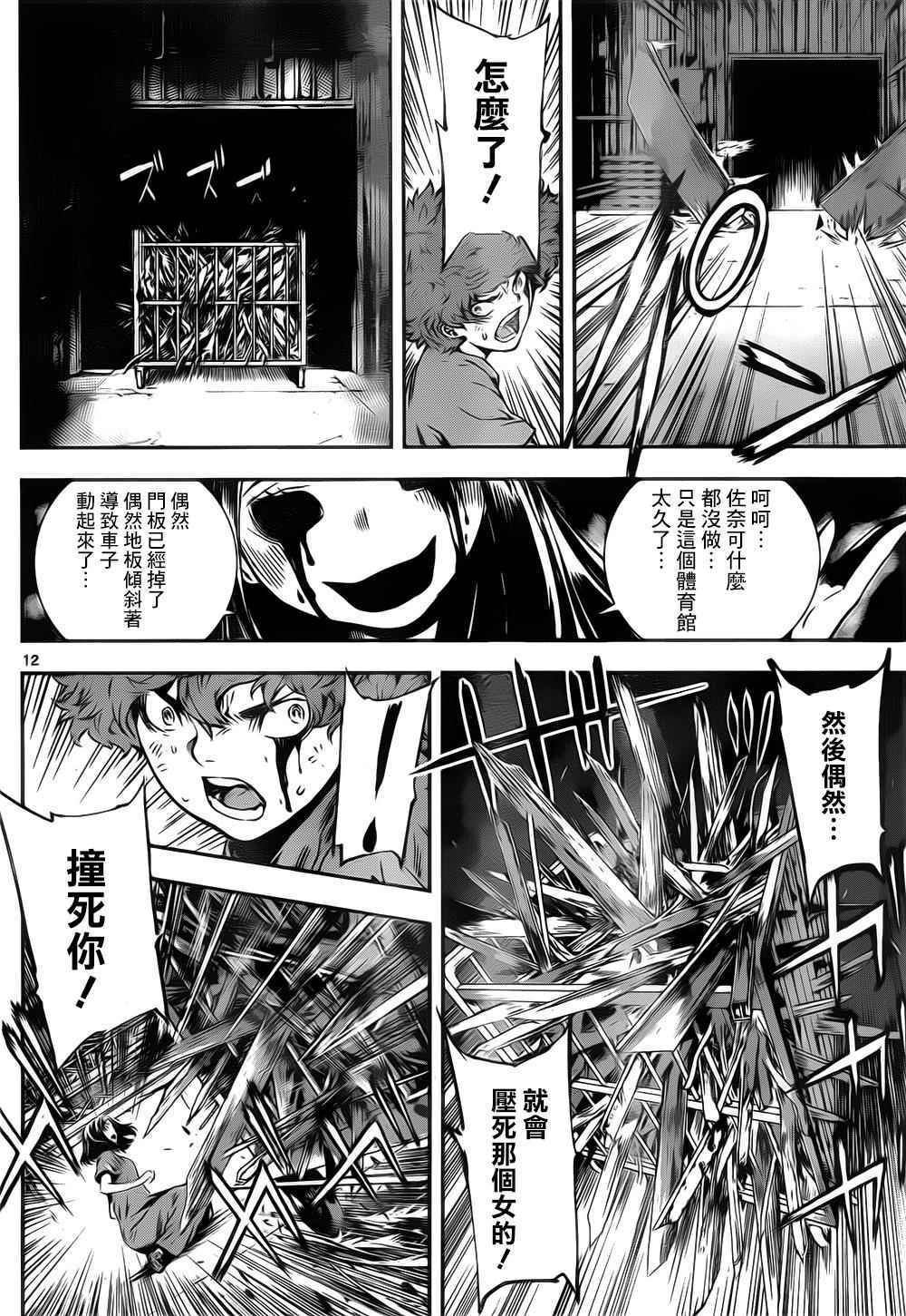 第125话