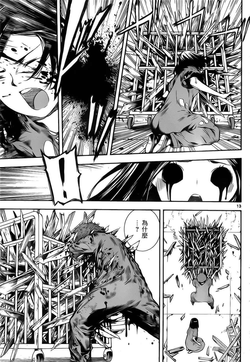 第125话