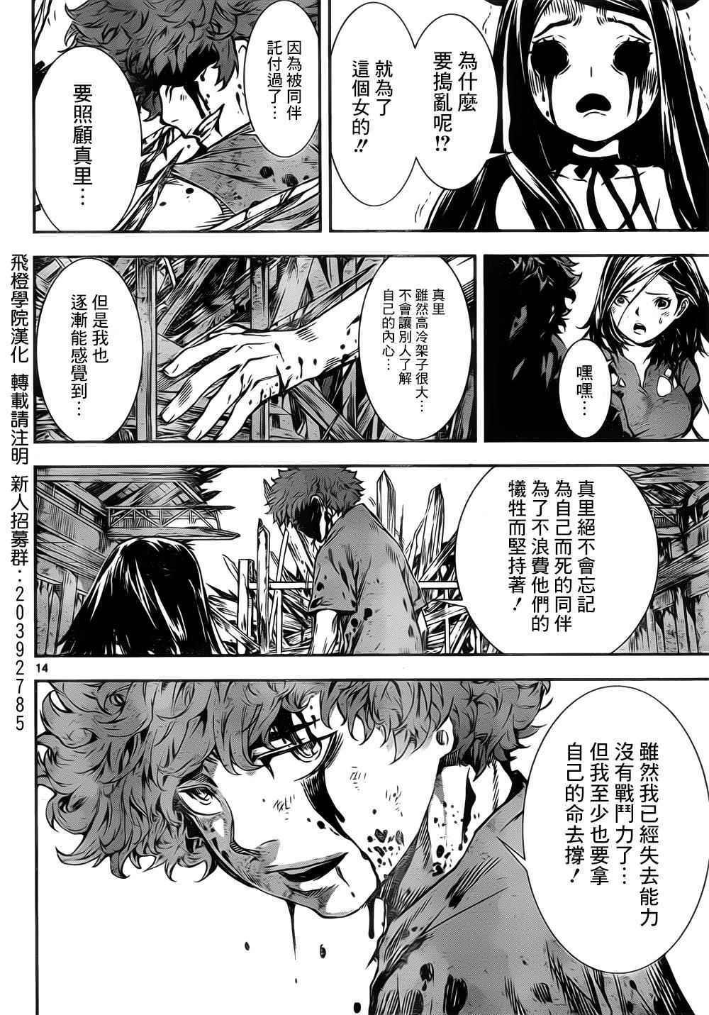第125话