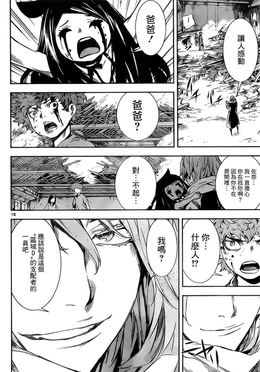第125话