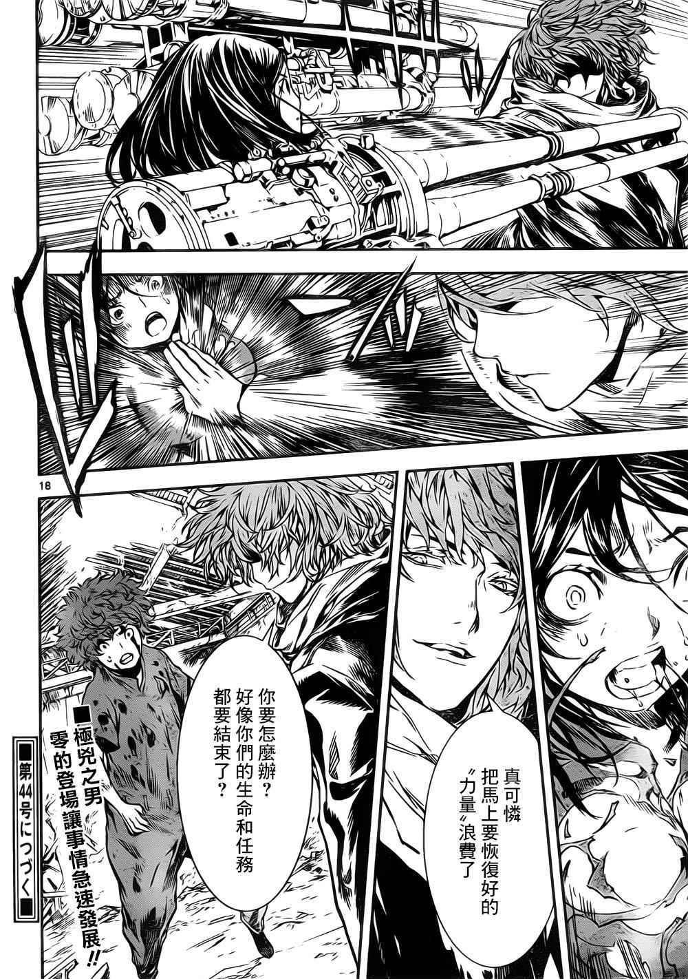 第125话