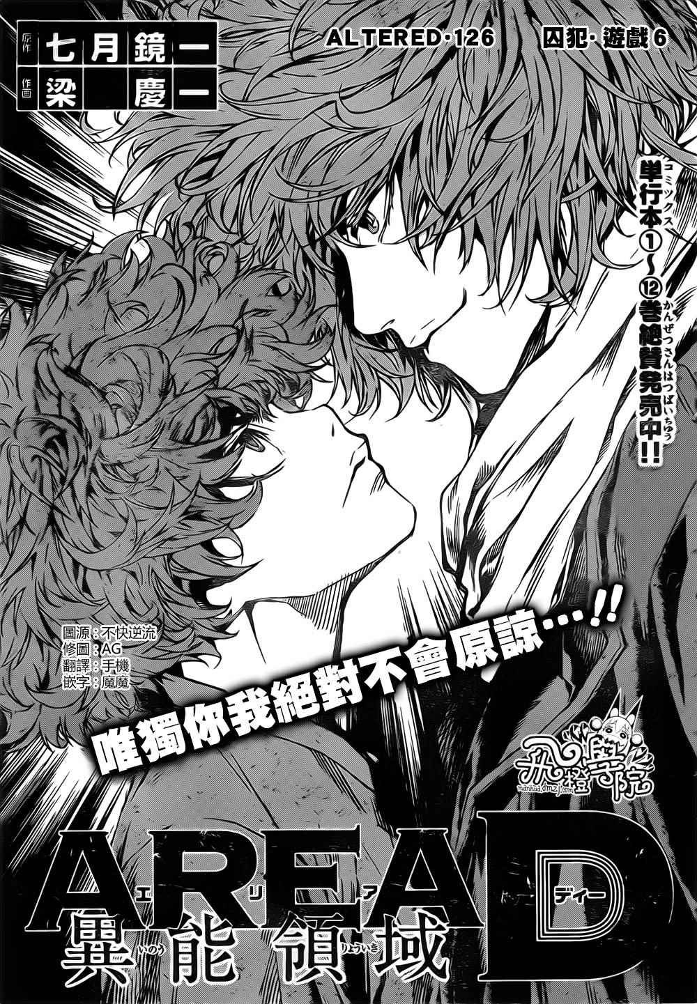 第126话