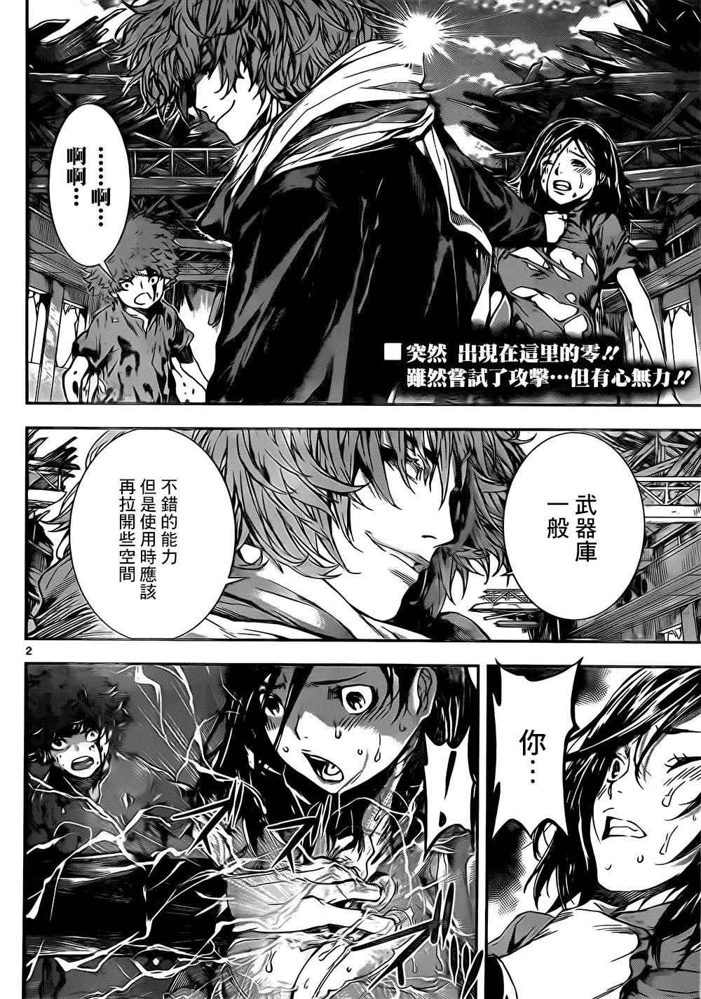 第126话