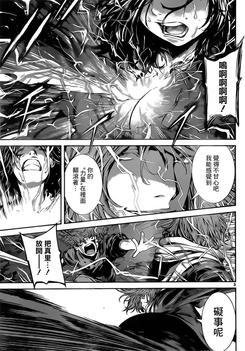 第126话