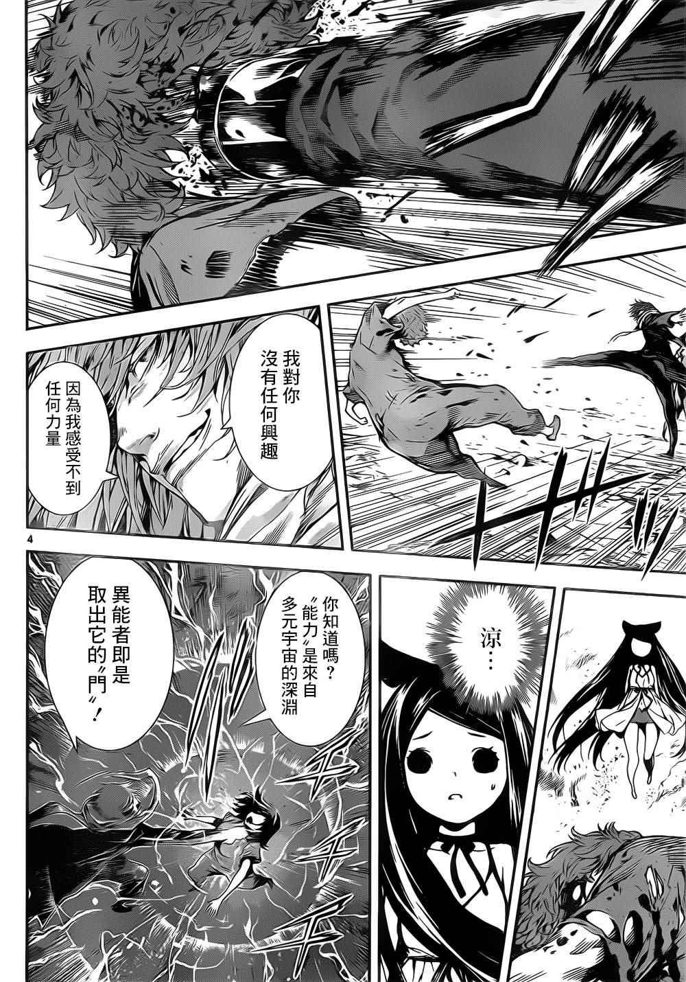 第126话