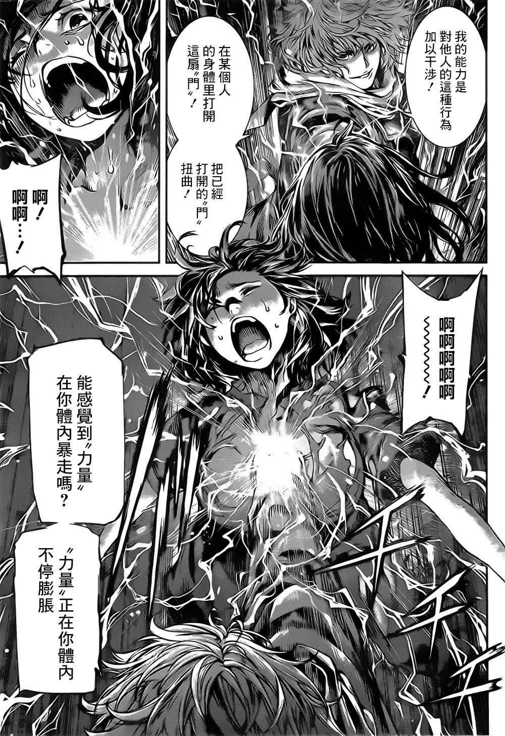 第126话
