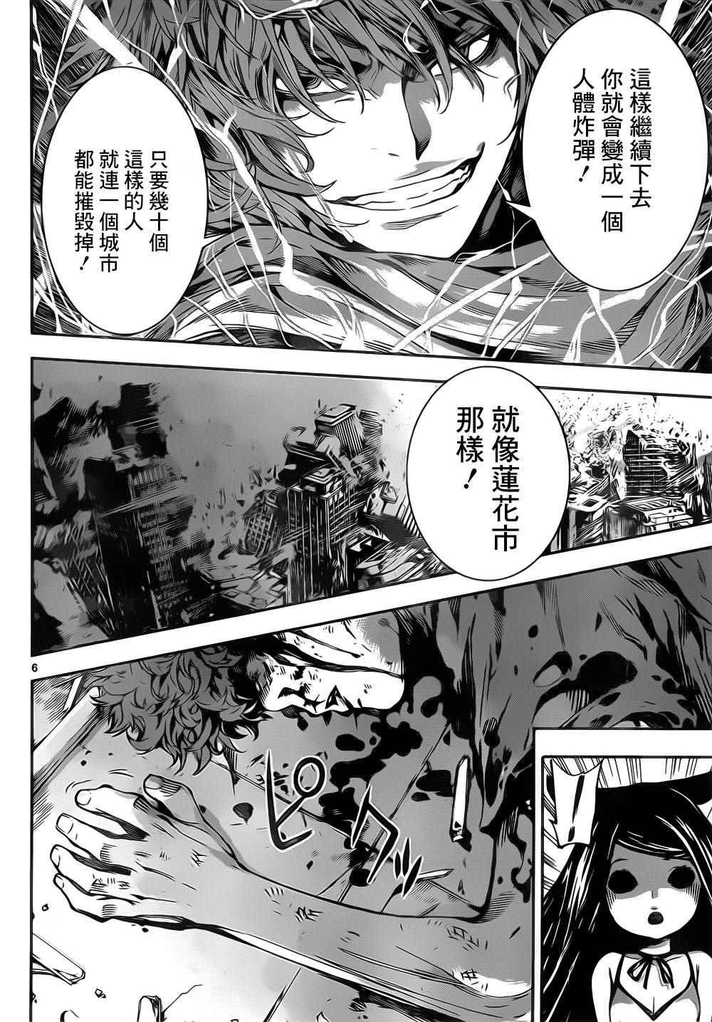 第126话
