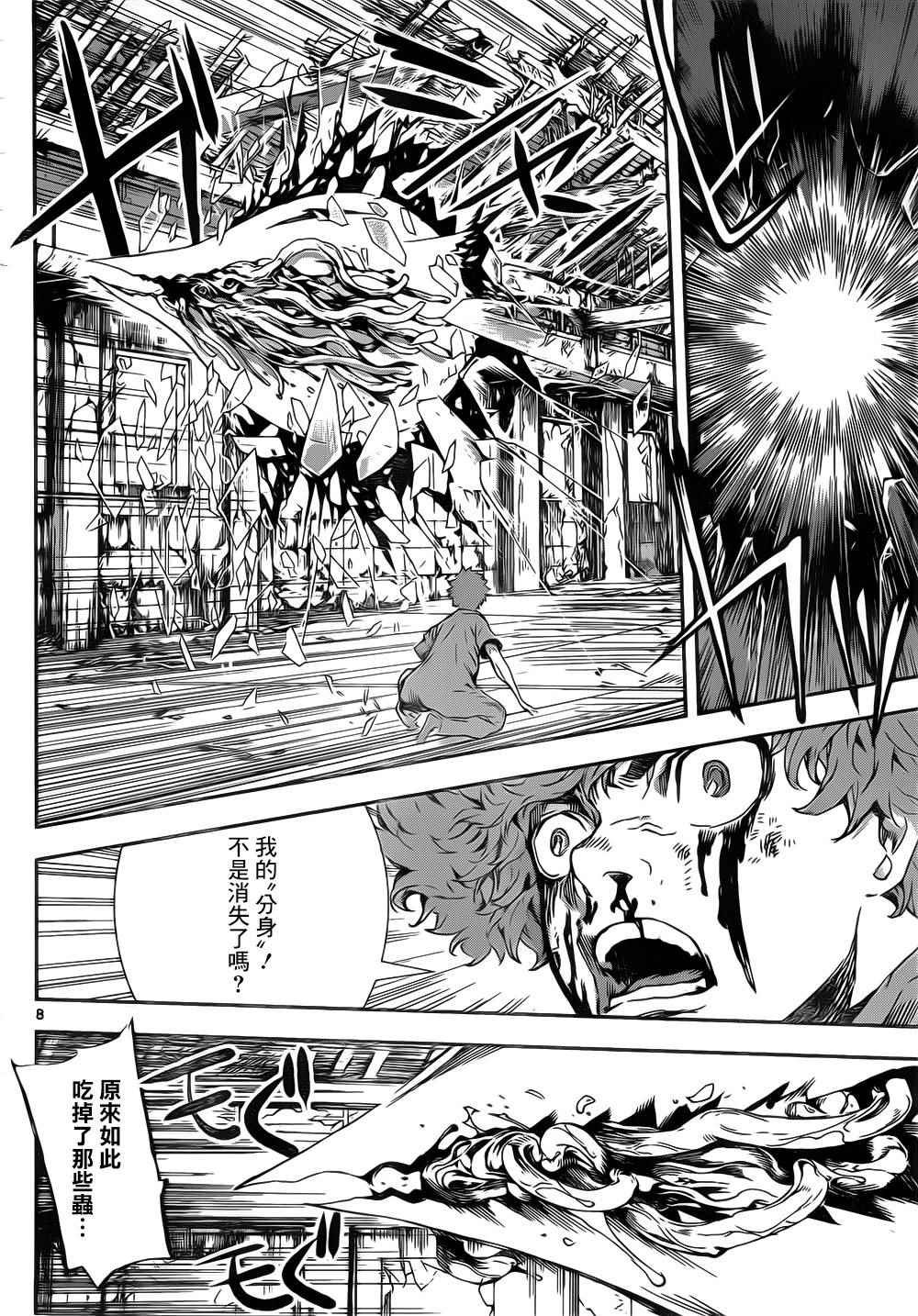 第126话