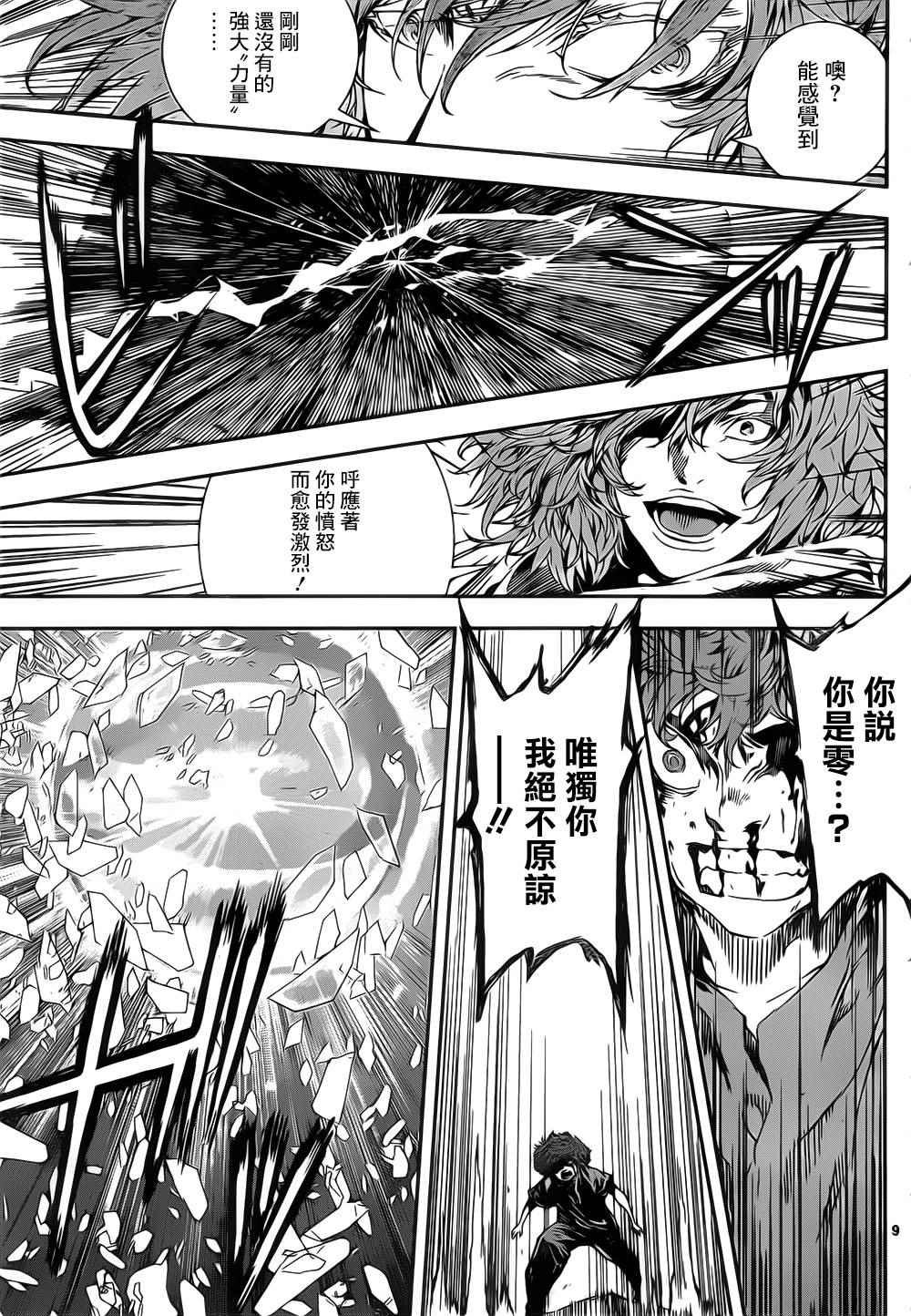 第126话