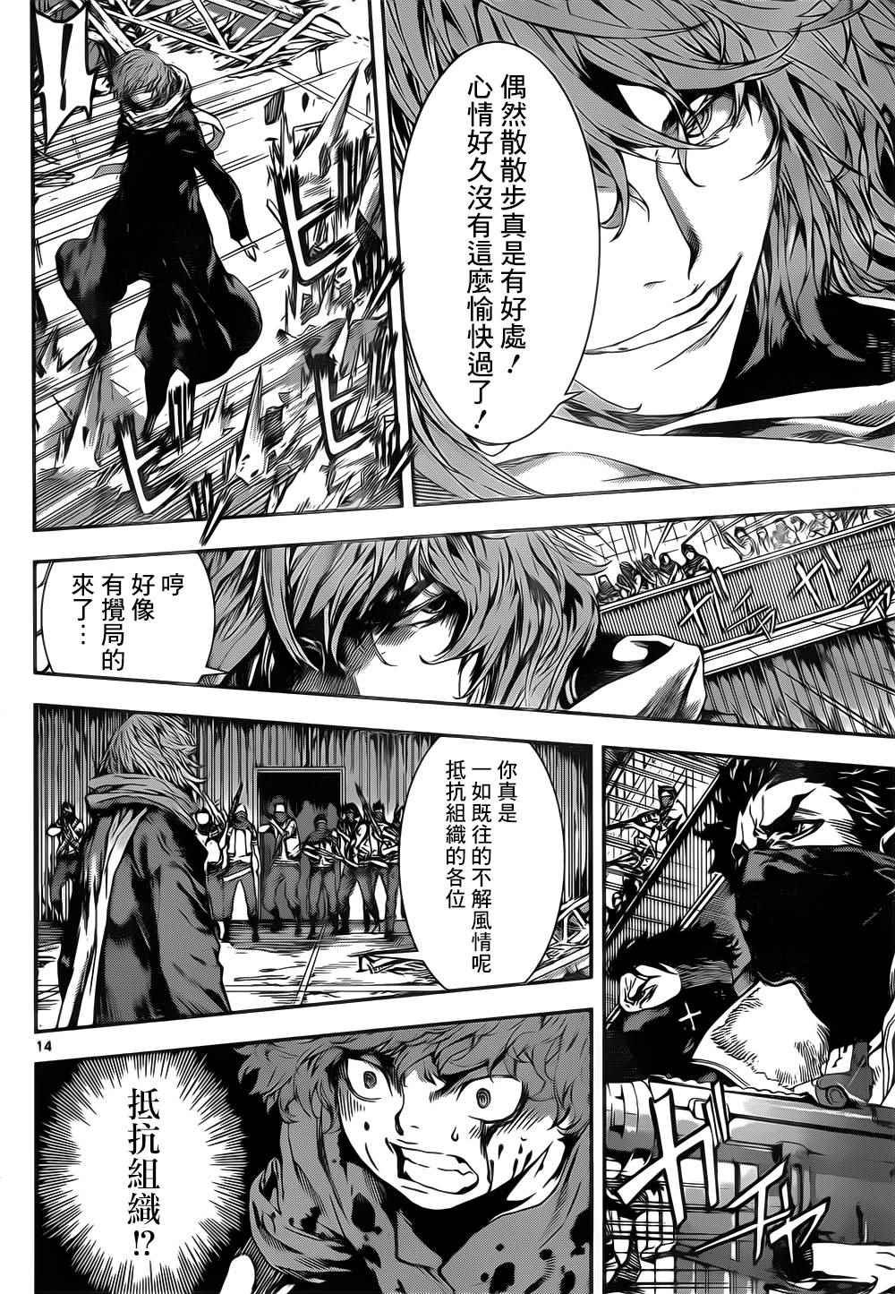 第126话