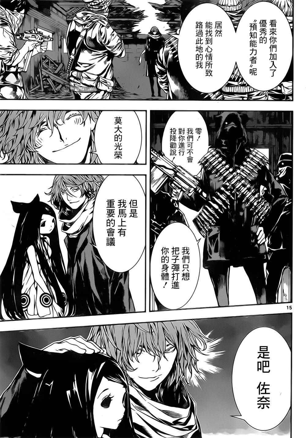 第126话