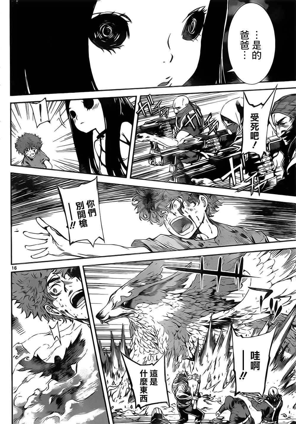 第126话