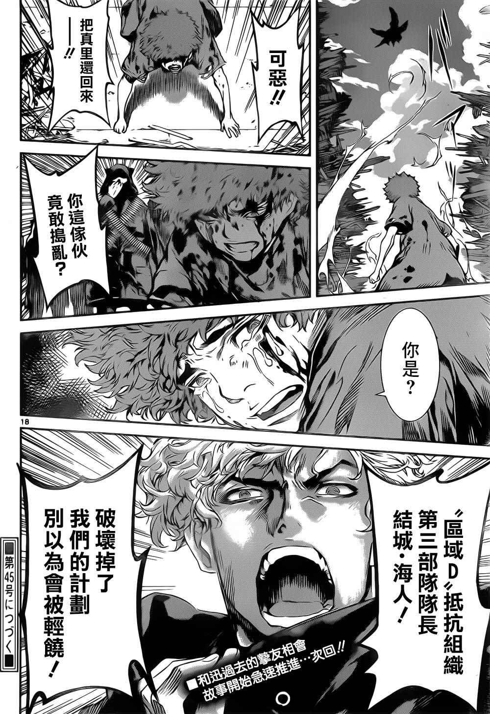 第126话