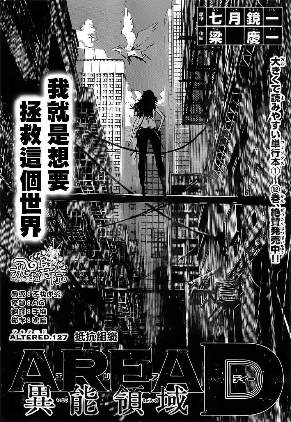 第127话