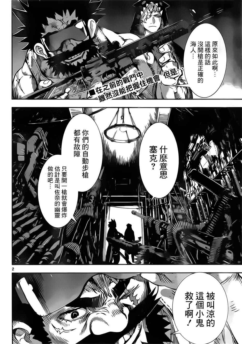 第127话