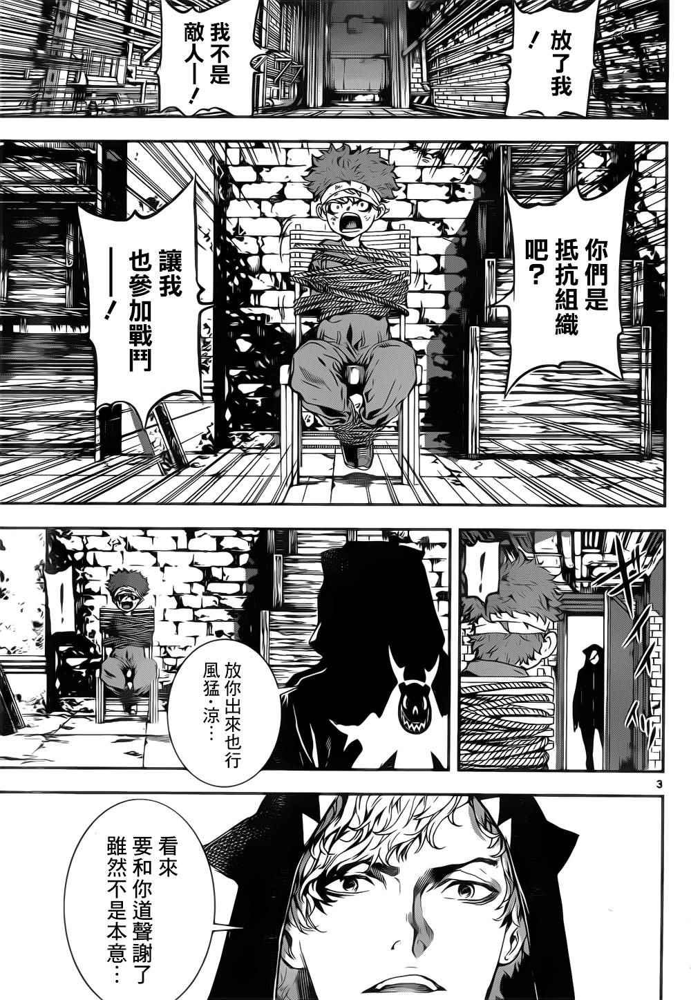 第127话
