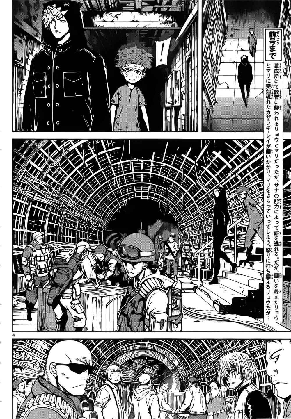 第127话