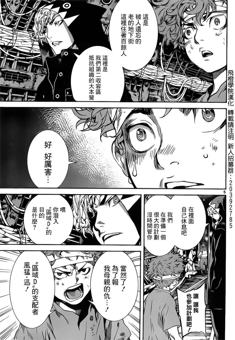 第127话