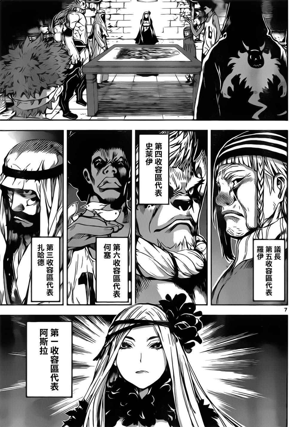 第127话