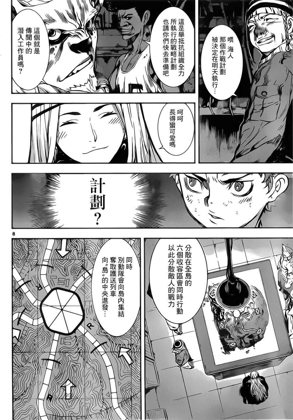 第127话