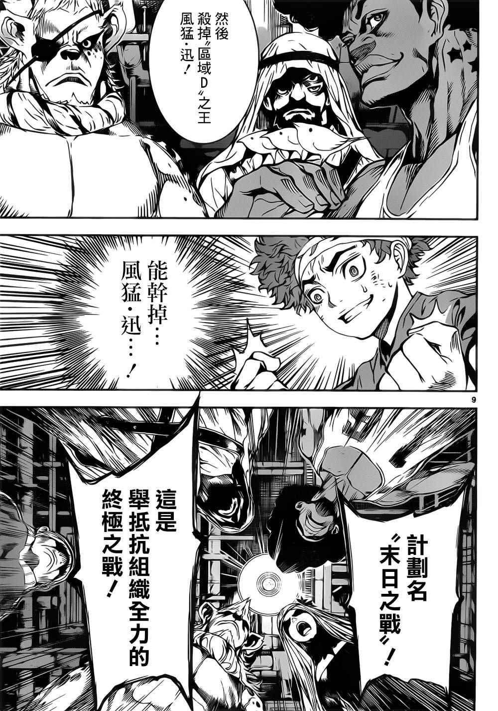 第127话