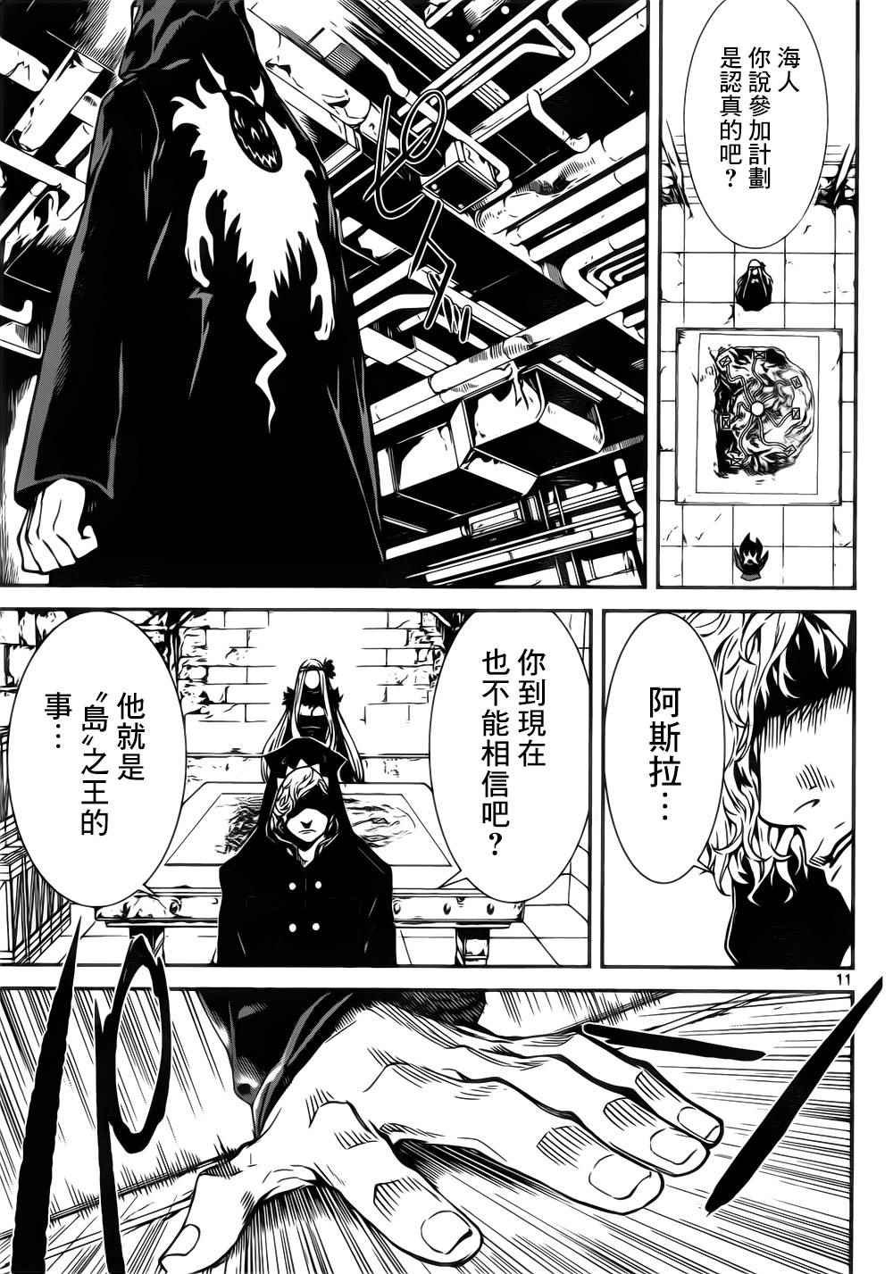 第127话
