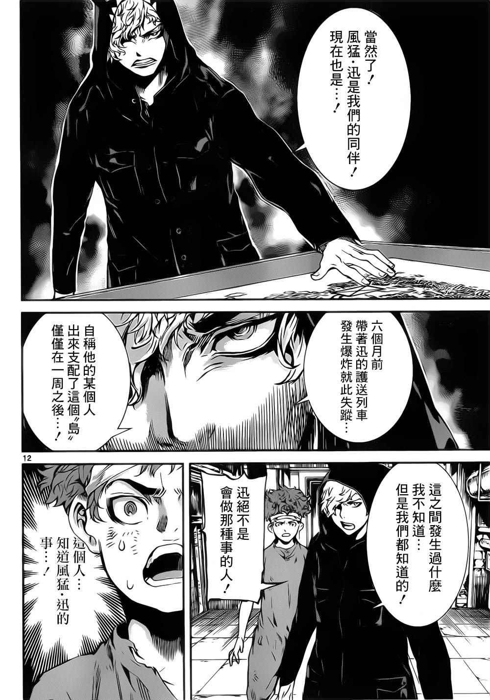第127话