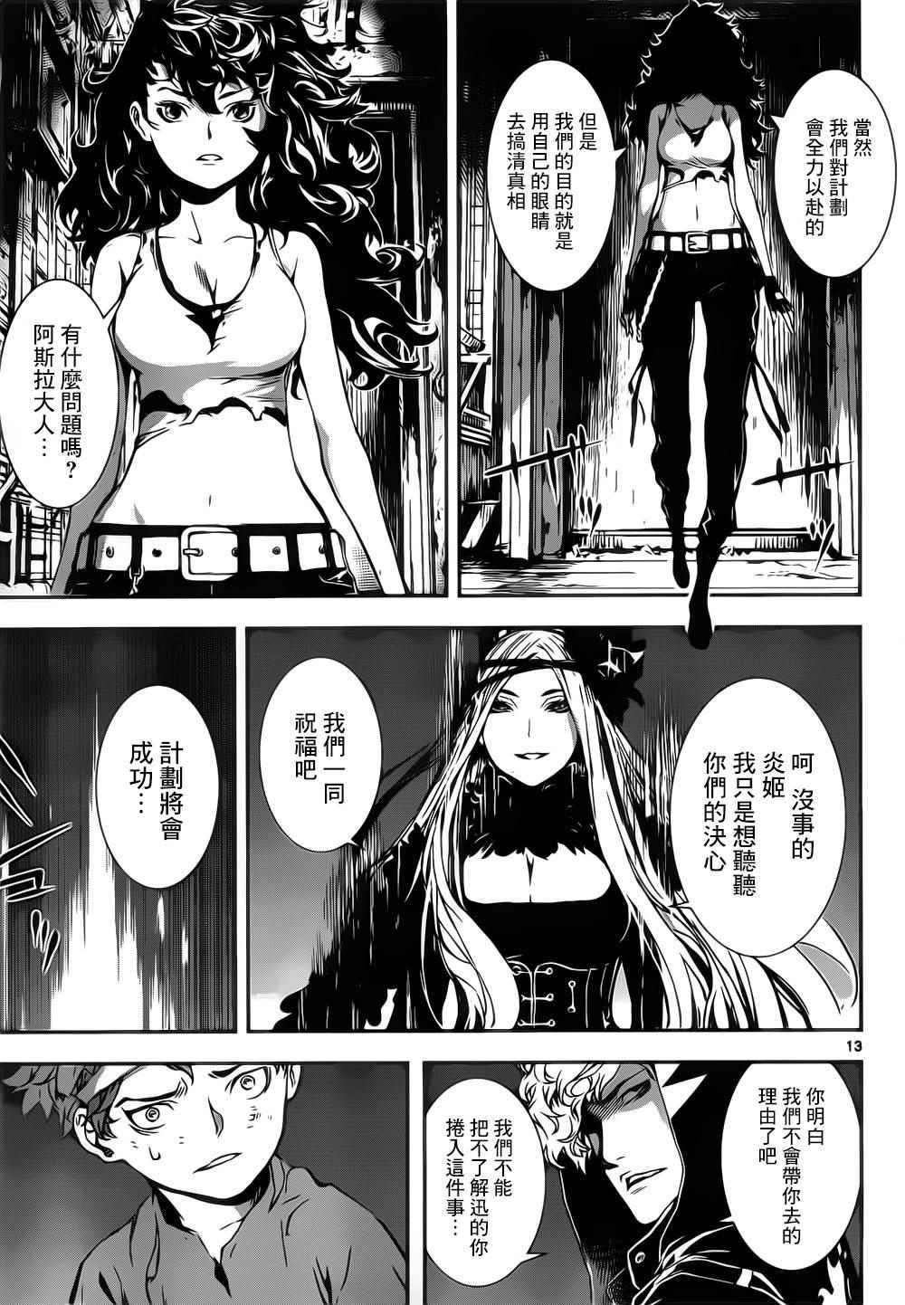第127话