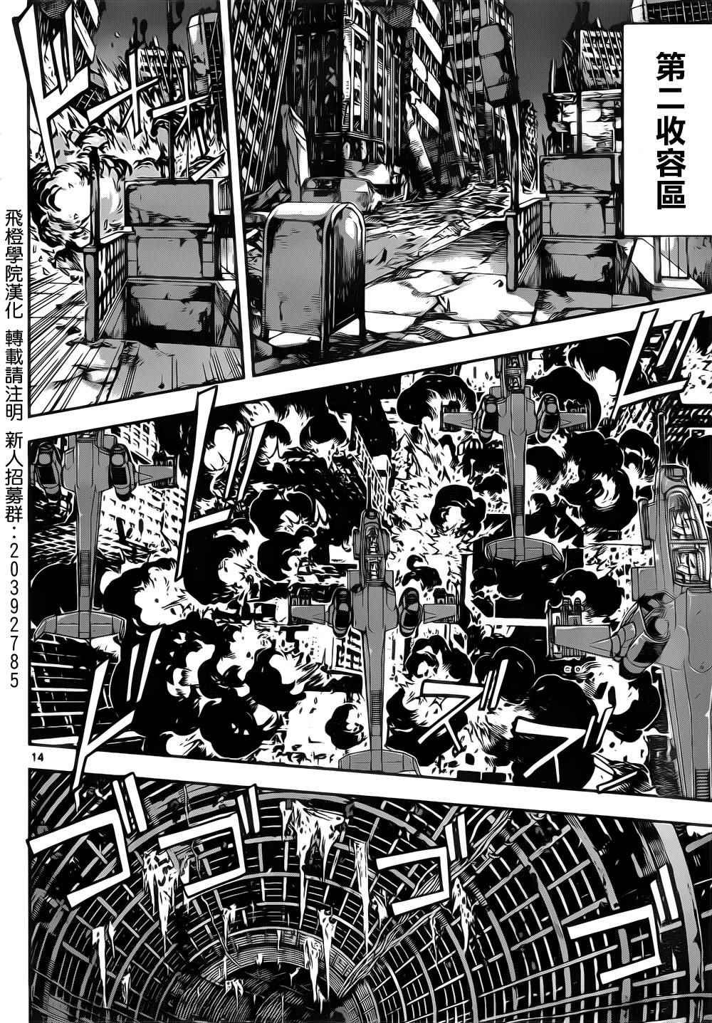 第127话