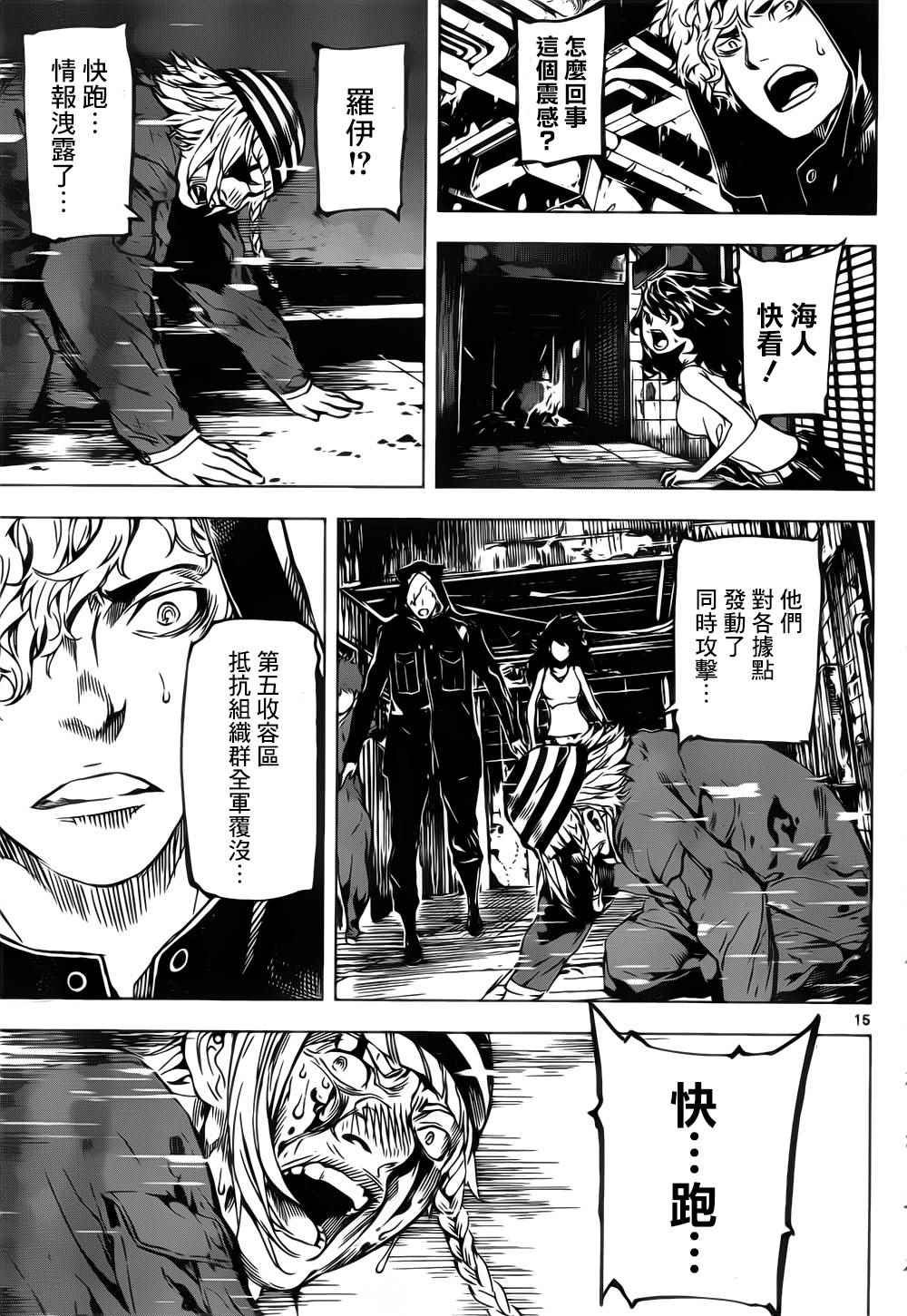 第127话