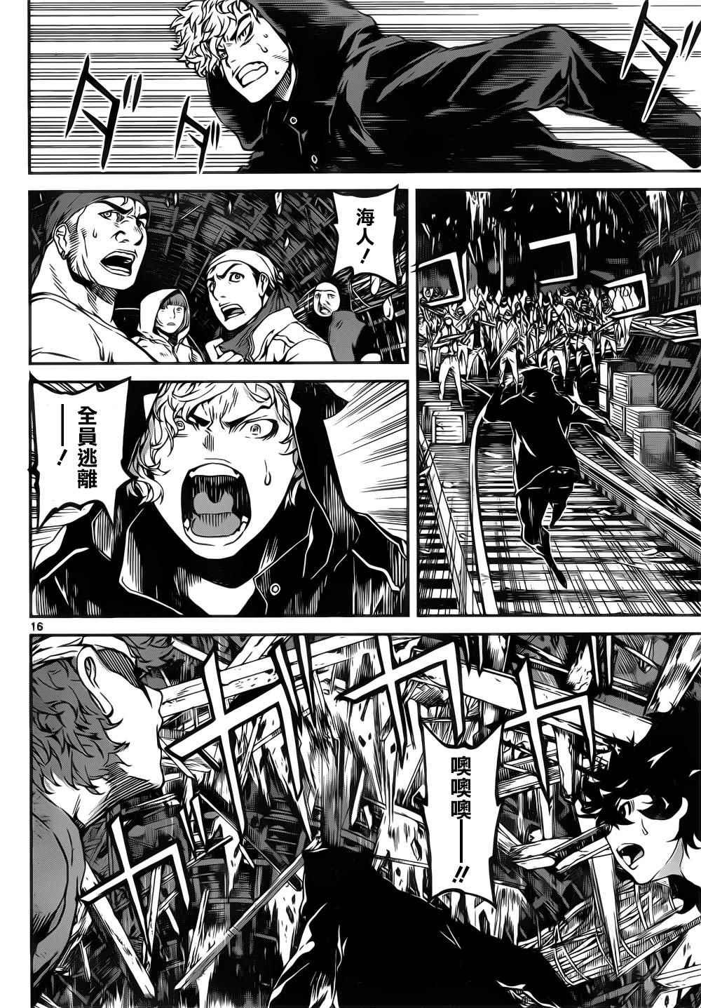 第127话