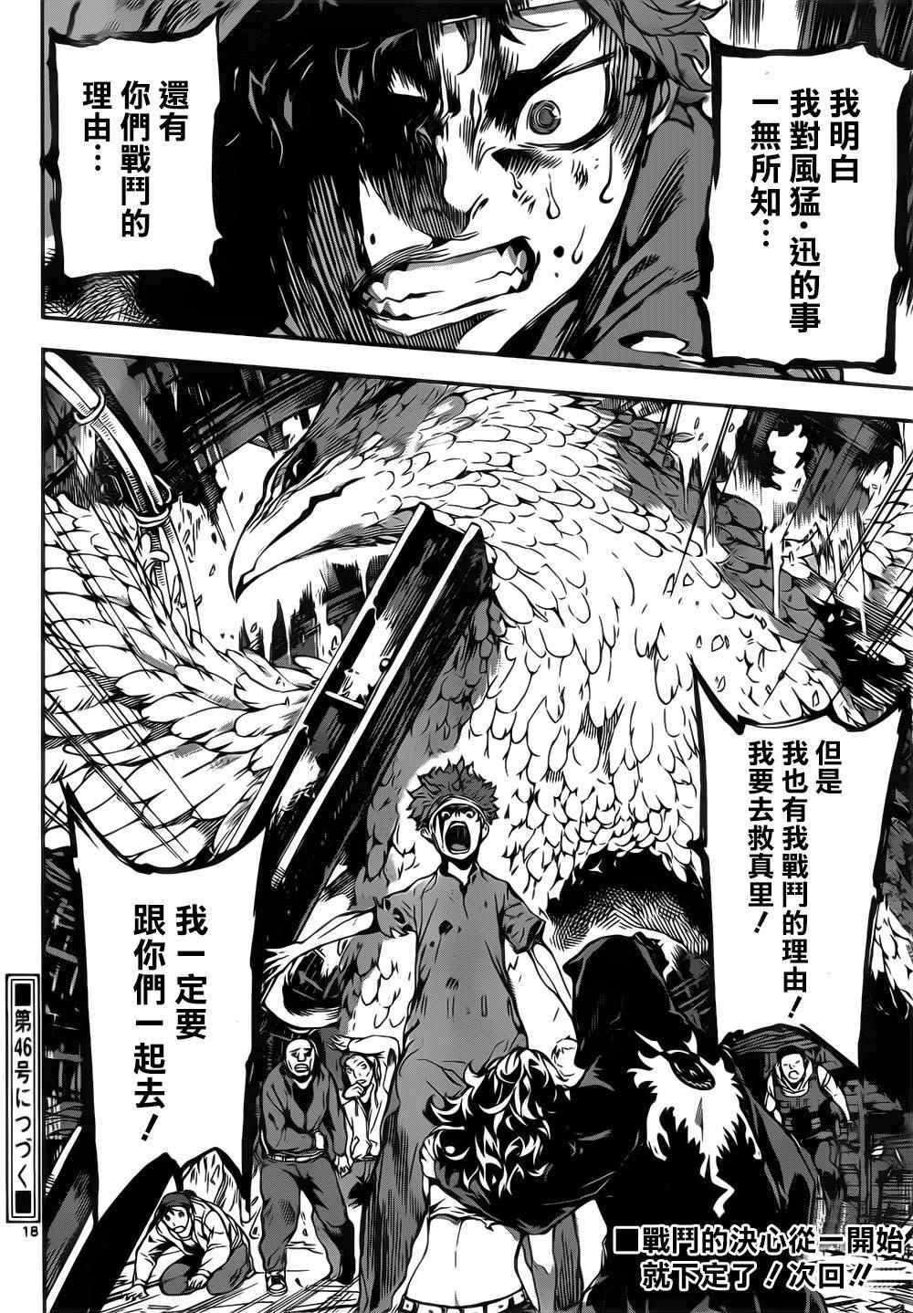 第127话